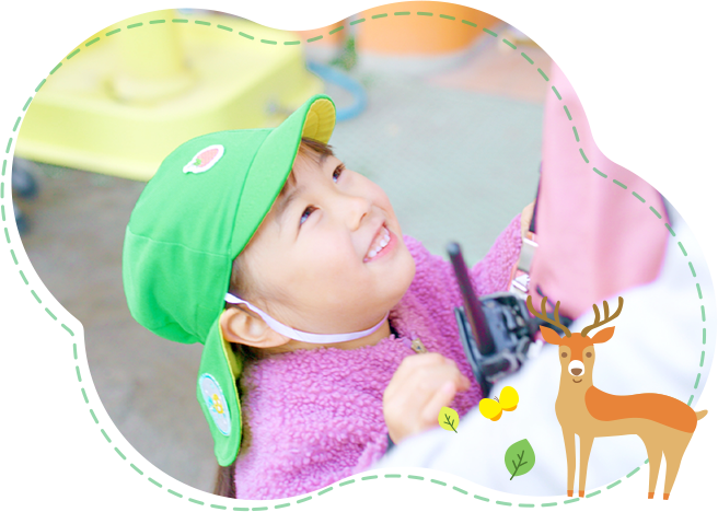 認可保育園としての安心感