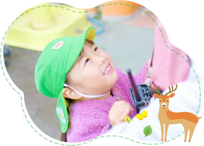 認可保育園としての安心感