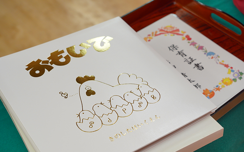 卒園式（園生活がたっぷり詰まったアルバム）